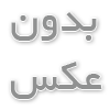فضا گشت